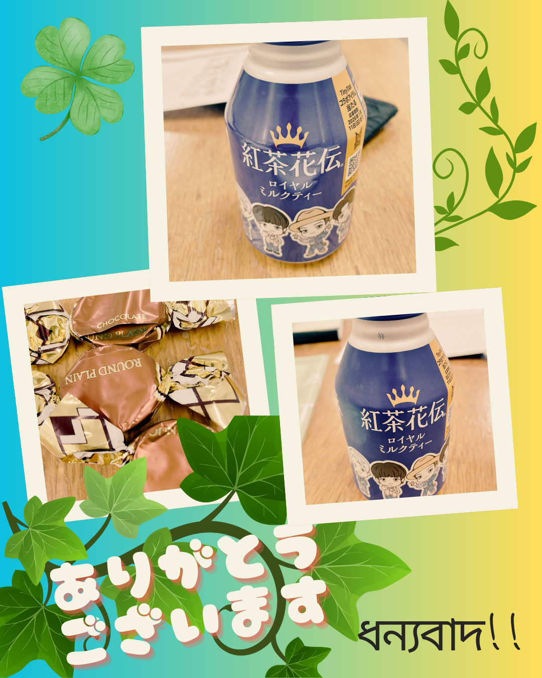 投稿についてもっと詳しく さしいれ⭐︎ありがとうございます！